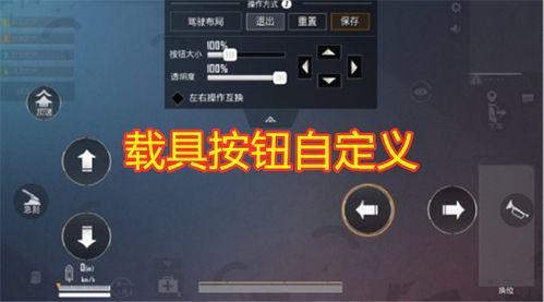 吃鸡新版本爆料小视频最新,全新玩法与视觉体验震撼来袭!